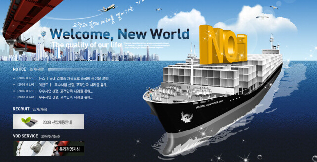 International Sea Freight