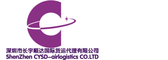 Shenzhen Changyu Shunda Freight Forwarding Co., Ltd.